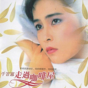 西村妮娜最经典十部电影有哪些
