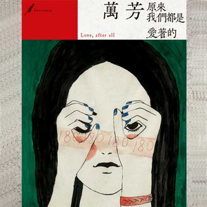 西村妮娜最经典十部电影有哪些
