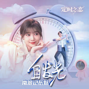 西村妮娜最经典十部电影有哪些
